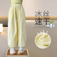 優(yōu)優(yōu)1點（Yoyo one）女童褲子夏季薄款防蚊褲兒童2025年新款夏裝速干女大童冰絲山本褲 黃色 150 150cm