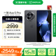 一加 Ace 5 Pro 12GB+256GB 潛航黑 國家補貼 驍龍 8 至尊版 風(fēng)馳游戲內(nèi)核 oppo游戲AI智能5G手機
