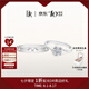 DR現(xiàn)貨雪吻求婚鉆戒鉑金B(yǎng)ELIEVE經(jīng)典款 結(jié)婚鉆石戒指節(jié)日七夕禮物 雪吻6分H色SI1+愛之所向男戒
