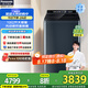 松下（Panasonic）波輪洗衣機全自動(dòng)彩屏12公斤大容量家用 光動(dòng)銀除菌除螨水氧泡沫凈智能投放 離心洗羽絨洗抗菌波盤(pán) XQB120-U2F1
