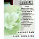 逐本白月光面膜 三花面膜 不染茉莉白茶肌源煥活面膜舒緩修護(hù) 白月光面膜5片單片
