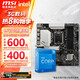 微星B760M B660M 主板CPU套裝 板u套裝 搭英特爾 i5 CPU處理器 PRO B760M-A WIFI DDR4 II i5 12600KF