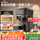 飛利浦（PHILIPS）【國家補(bǔ)貼】新品Baristina新型意式美式 全自動(dòng)研磨一體機(jī)三合一 小型全/半自動(dòng)咖啡機(jī)BAR系列