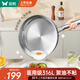 雙槍（Suncha）平底鍋不粘煎炒鍋0涂層316L鋼電磁燃?xì)馔ㄓ?8cm帶蓋