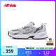 NEW BALANCE7-14歲男女童春液態(tài)銀網(wǎng)面運(yùn)動(dòng)鞋GR530AD