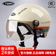 野馬（YEMA）新國標電動(dòng)車(chē)頭盔女夏季防曬摩托車(chē)安全帽男3C認證輕便電瓶車(chē)四季通用半盔白銀獅子359S （夏款）卡其白彩帶花配配防曬咖色短鏡 均碼