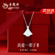 老鳳祥銀項(xiàng)鏈女生一貝輩子鎖骨鏈時(shí)尚高級(jí)感情人節(jié)生日禮物送女朋友老婆 【女神專屬】真愛(ài)一輩子項(xiàng)鏈