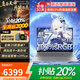 聯(lián)想拯救者Y7000P 2025補貼20%游戲筆記本電腦酷睿i9滿血RTX5060獨顯可選book16/昭陽大學(xué)生移動工作站 25款酷睿7 32G+1TB固態(tài)丨升級book16