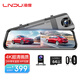 LNDU凌度行車(chē)記錄儀前后雙錄 10英4K高清夜視后視鏡流媒體手機APP互聯(lián) 4K版+雙鏡頭+32G卡+降壓線(xiàn)