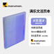 滿(mǎn)樂(lè )文（MARUMAN）活頁(yè)本 筆記本 本子 記事本 日記本 會(huì )議記錄本 彩炫悠紫色 內附40張活頁(yè)紙