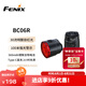 FENIX菲尼克斯自行車尾燈智能剎車感應(yīng)燈長(zhǎng)續(xù)航警示燈BC06R 黑色