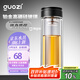 果茲（GUOZI）茶水分離杯雙層帶茶隔水杯 耐高溫泡茶杯加厚透明杯子380ml深邃黑