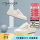 千百度 C°BANNER夏季透氣網(wǎng)面薄款小白鞋女增高漁夫鞋軟底輕便百搭休閑板鞋厚底鞋 米色 37 (235mm)