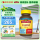 Nature Made天維美輔酶Q10軟膠囊 200mg高含量 呵護(hù)心血管 美國進(jìn)口 130粒