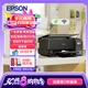 愛普生（EPSON）L3558 A4彩色墨倉式打印機(jī) 打印復(fù)印掃描多功能一體機(jī) 無線WIFI 家用辦公打印