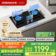 老板（Robam）23BD-E1定時(shí)智能大火力5.0kW燃氣灶液化氣家用嵌入式灶臺國家補貼20%以舊換新一級能效猛火灶