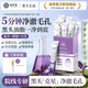 瑜然美紫蘇果酸控油凈澈泥膜深層清潔粉刺閉口去黑頭控油收縮毛孔 1盒 【體驗裝】拍多盒更劃算