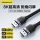 品勝DP線1.4版8K高清4K/2K240HzDisplayPort適用電腦顯卡接顯示器電競視頻連接線1.5米兼容DP1.2公對公