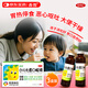 【3盒裝】香雪 小兒化食口服液 10ml*10支 消食化滯瀉火通便用于小兒胃熱停食惡心嘔吐煩躁口渴大便干燥