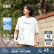森馬（Semir）大力水手聯(lián)名短袖T恤男寬松印花情侶裝夏季涼感抑菌上衣潮流 漂白10007 L
