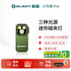 OLIGHT傲雷小方俠Pro強(qiáng)光手電筒小型便攜式長續(xù)航頭燈夾子燈抓知了猴