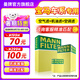 曼牌（MANNFILTER）濾芯格濾清器過濾網(wǎng)保養(yǎng)套裝配件適用寶馬3系三系5系五系 機油濾+空氣濾+空調(diào)濾【三濾套裝】 寶馬X3 18-22款 2.0T