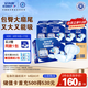 安而康（Elderjoy）貼身防漏成人紙尿片M80片62*34cm漏尿護墊尿片老人附網(wǎng)褲男女