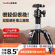 斯莫格（SmallRig）4059 AP-20碳纖維三腳架攝像機單反攝影拍照云臺腳架套裝旅行輕便攜相機支架隱系列三角架