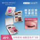 搖滾甜心 ROCK SWEET眼眉五色盤眉筆眉粉眼影盤大地色修容啞光高光防汗 01# 失重變奏(原木大地)