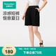 全棉時代（PurCotton）2025夏女士涼感*水光棉短褲 155/64A 米色,1條裝 黑色 M (160)