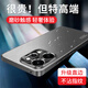寶迪赫 opporeno14手機(jī)殼reno14pro保護(hù)套新款鏡頭全包簡(jiǎn)約磨砂輕奢超薄商務(wù)防摔散熱外殼 reno14【炫酷黑】直邊流光磨砂