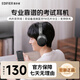 漫步者（EDIFIER）K710W 官翻正品 英語(yǔ)四六級聽(tīng)力耳機頭戴式調頻藍牙耳機 黑色【A級官翻】
