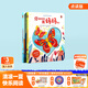 小彼恩毛毛蟲點(diǎn)讀筆點(diǎn)讀版 和爸爸媽媽捉迷藏搭配毛毛蟲點(diǎn)讀筆使用 和爸爸媽媽捉迷藏套裝2冊(cè)