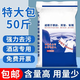 BEATE LESCH洗衣粉大包裝50斤賓館酒店專用高泡強(qiáng)力去污工業(yè)商用包郵大袋 #1#