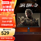 聯(lián)想（Lenovo）拯救者23.8英寸FHD IPS原生180Hz刷新率 1MsGTG 雙接口 升降旋轉(zhuǎn) 99% sRGB 電競顯示器 R24e R24e/23.8/180Hz/升降旋轉(zhuǎn)