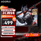 KOORUI科睿 23.8英寸原生200Hz FastIPS屏 HDR400 130%sRGB廣色域 GTG1ms 旋轉(zhuǎn)升降 電腦電競顯示器X41