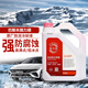 固力順固力順G40汽車(chē)冷卻液防凍液冰點(diǎn)-45℃粉紅 4L -45℃ 紫紅色