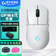 GPW4代無(wú)線(xiàn)游戲鼠標狗屁王四代朱雀鷹眼輕量化人體工學(xué)電競機械宏FPS黑神話(huà)悟空無(wú)畏契約送男友 GPW4代（朱雀）珍珠白