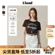 ELAND【100%棉】衣戀T恤女學院風圓領袖口撞色短袖上衣25夏季新款 棕色(85)Brown L /170
