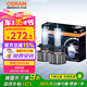 歐司朗（OSRAM）汽車LED大燈 汽車燈泡遠(yuǎn)光燈近光燈夜馳者PRO H4 12V 40W