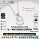 BEAUFINA珠寶GUILD極光維納斯澳白海水珍珠項(xiàng)鏈女18K金冷光戴妃鉆石吊墜 收藏級(jí) GUILD極光Noble級(jí)維納斯 10-11mm（10分鉆石）