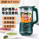 合慧流食破壁機(jī)老人專用食物飯菜打粉碎機(jī)鼻飼病人全自動(dòng)胃管小型輔食流質(zhì)攪拌料理機(jī) 【2025全新升級(jí)款】第十代流食機(jī)