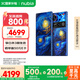 努比亞（nubia）Z70 Ultra 驍龍8至尊版 35mm主攝 真全面屏 16+512 星空典藏版 衛星通信 國家補貼 5G中興手機