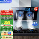新飛（Frestec）油煙機(jī)側(cè)吸式家用抽油煙機(jī)升級(jí)32立方雙電機(jī)大吸力排煙機(jī) 智能揮手感應(yīng)自動(dòng)熱清洗 【900寬雙電機(jī)】自行安裝｜揮手體感｜自動(dòng)清洗