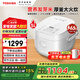 東芝（TOSHIBA）【國家補貼】IH電飯煲家用2L/3L/4L發(fā)芽米鮮飯煲日本進口涂層 備長炭本厚釜多功能電飯鍋 18IHTC丨 5L 丨4-10人