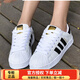 阿迪達(dá)斯 （adidas）官方艦店三葉草男女鞋貝殼頭板鞋 情侶運(yùn)動(dòng)小白鞋學(xué)生百搭休閑鞋 經(jīng)典金標(biāo)小白鞋 42.5