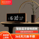 摩門（Momen）鬧鐘 智能藍(lán)牙音箱創(chuàng)意電子鐘 學(xué)生臥室床頭夜光時(shí)鐘 高檔禮品