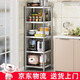 法渡仕不銹鋼廚房用具置物架夾縫微波爐收納架儲(chǔ)物烤冰箱縫隙家用落地架 寬30長(zhǎng)40 3層（高80）