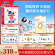 合生元（BIOSTIME）派星 較大嬰兒配方奶粉 2段(6-12個月)  新國標(biāo) 800g