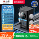 公牛（BULL）智能數顯屏幕立式插座/電競氮化鎵快充插座/多功能USB桌面立式筆記本插線(xiàn)板插排 【67W十口合一】立式數顯插座1.5米卵石灰